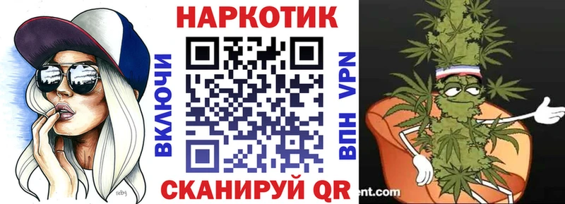 Купить закладку Гашиш АМФЕТАМИН СК Меф мяу мяу COCAIN Пыталово