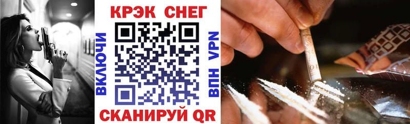Купить закладки  Пыталово  Cocaine Боливия 