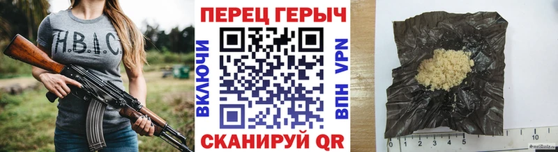 ГЕРОИН афганец Купить Пыталово
