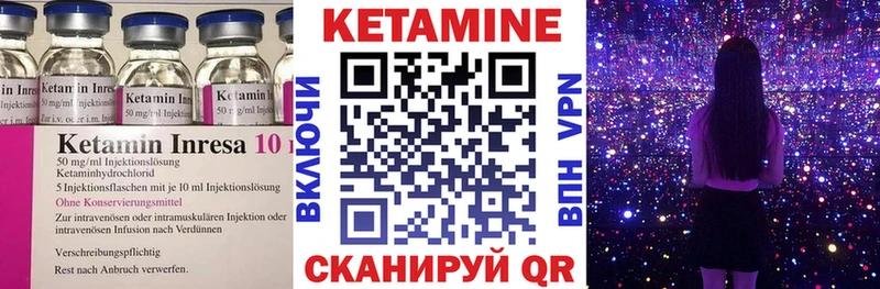 Купить закладки  Пыталово  КЕТАМИН ketamine 