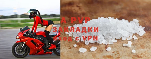 скорость mdpv Белоозёрский