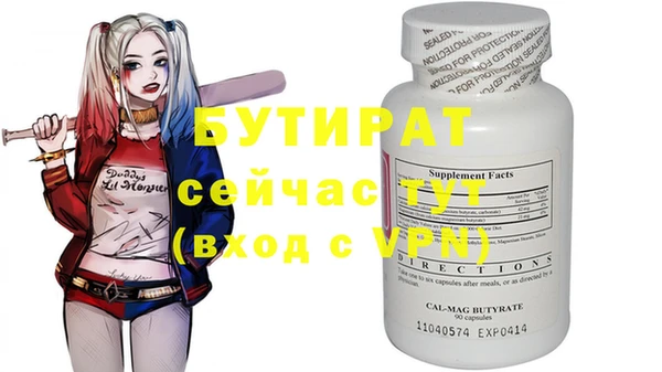 скорость mdpv Белоозёрский
