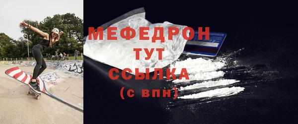 винт Беломорск