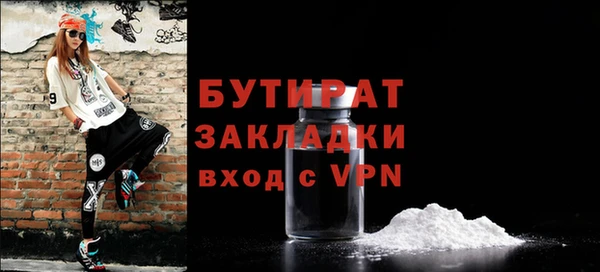 крисы Белокуриха
