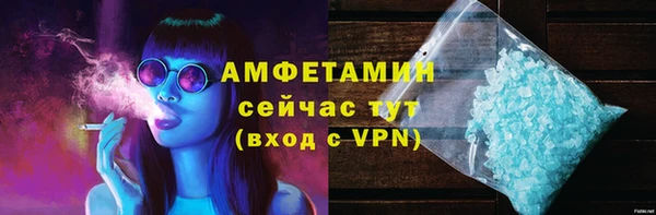 винт Беломорск