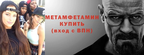 винт Беломорск