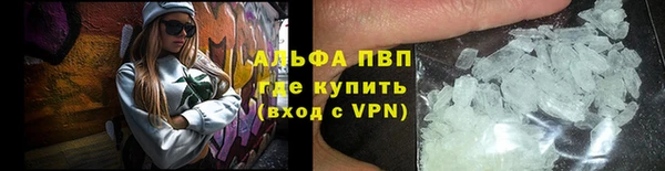 винт Беломорск