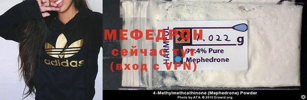 винт Беломорск