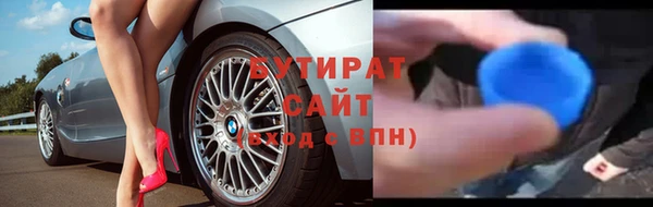крисы Белокуриха