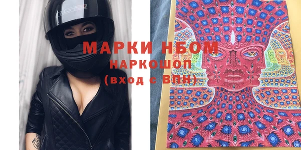 винт Беломорск