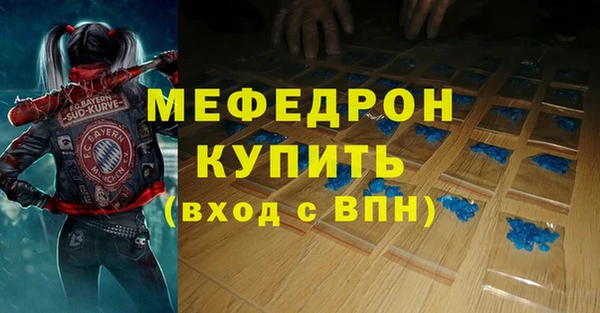 скорость mdpv Белоозёрский