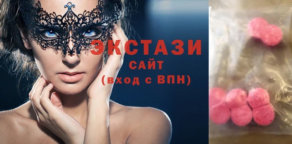 винт Беломорск