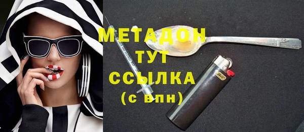 винт Беломорск