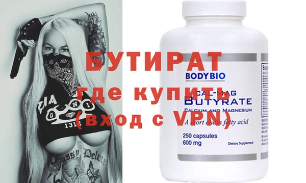 винт Беломорск