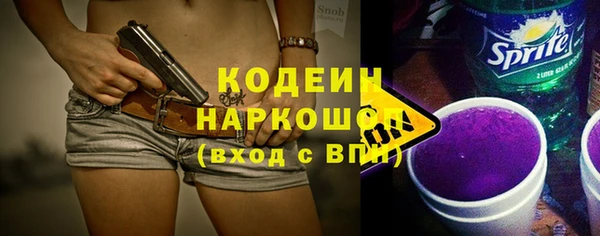 винт Беломорск