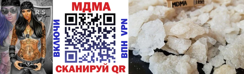 Купить где  Пыталово  МДМА кристаллы 