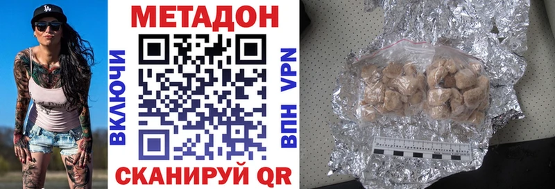 Купить где  Пыталово  Метадон белоснежный 