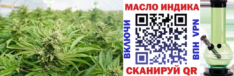 ТГК THC oil  Купить закладки  Пыталово 