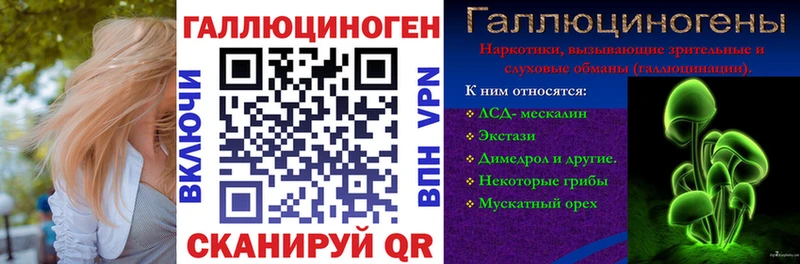 Псилоцибиновые грибы мухоморы  Купить  Пыталово 